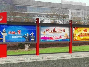 圖 園林導視牌 宣傳欄公交車站臺垃圾分類亭廠家 北京媒體廣告