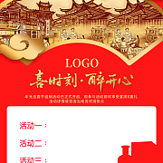 北京旅游 北京旅游海報(bào) 北京旅游廣告 北京旅游插圖 北京旅游傳單 北京旅游單頁 北京旅游dm 北京旅游雜志 北京旅游彩頁 北京旅游畫冊(cè) 北京旅游指南 北京旅游展板 北京旅游素材 北京旅游扉頁 北京自駕游 北京旅游插畫 北京游 爸媽游北京 北京旅游專線 北京旅游形象 故宮 故宮旅游 故宮旅游海報(bào) 北京 北京旅游 旅游海報(bào) 設(shè)計(jì) 廣告設(shè)計(jì) 廣告設(shè)計(jì) 300DPI PSD