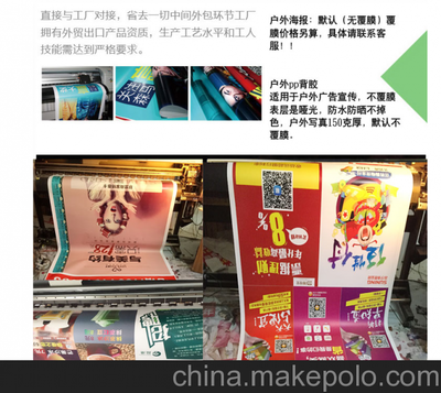 雙井高精度寫真噴繪朝陽門廣告牌會(huì)議舞臺(tái)背景搭建圖片,雙井高精度寫真噴繪朝陽門廣告牌會(huì)議舞臺(tái)背景搭建圖片大全,北京博軍網(wǎng)絡(luò)科技發(fā)展中心-