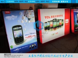 供應(yīng)TCL公司廣告燈箱系列 北京市_傳媒、廣電_世界工廠網(wǎng)中國產(chǎn)品信息庫