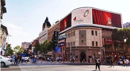 北京王府井步行街北口鐘表城裸眼3D廣告代理發(fā)布,北京王府井裸眼3D廣告價(jià)格,北京裸眼3D大屏廣告運(yùn)營(yíng)