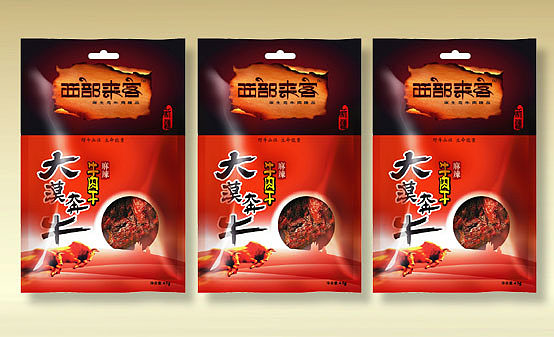 北京博創(chuàng)高地國際廣告設(shè)計作品:中國茶葉及深圳味宗實業(yè)產(chǎn)品包裝 - 中國包裝設(shè)計網(wǎng)&middot;包聯(lián)天下