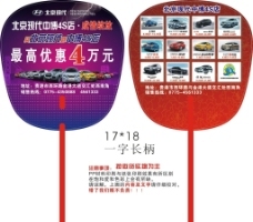 i35圖片免費下載,i35設計素材大全,i35模板下載,i35圖庫-圖行天下www.photophoto.cn