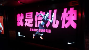 2015年10月10日北京戶外廣告監測分析 機場與地鐵候車廳廣告現狀